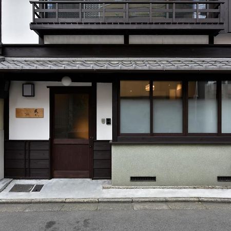 Villa Kuraya Marikoji à Kyoto Extérieur photo